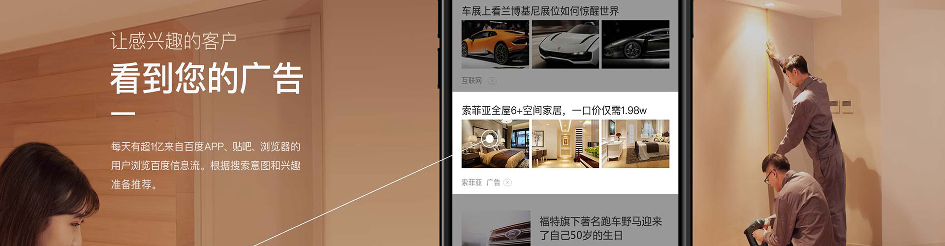石冈网络推广竞价